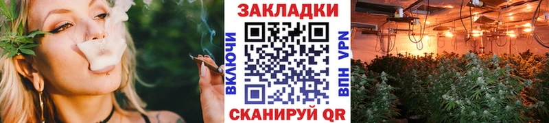 Наркошоп купить Гашиш МЕФ Железноводск