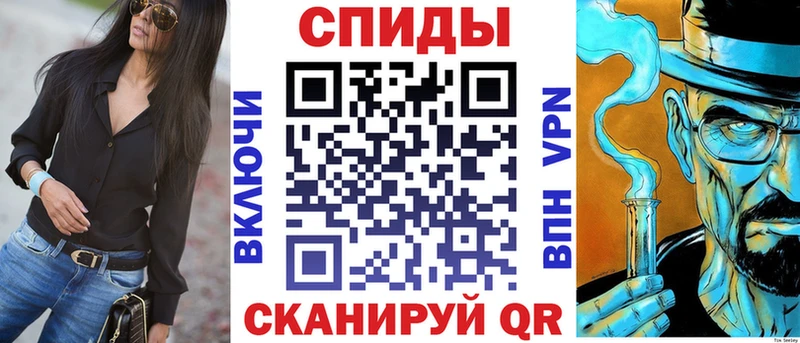 Amphetamine Розовый Железноводск