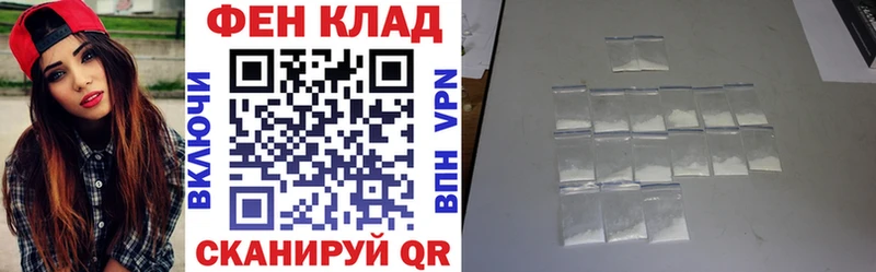 Amphetamine 98%  Купить закладки  Железноводск 