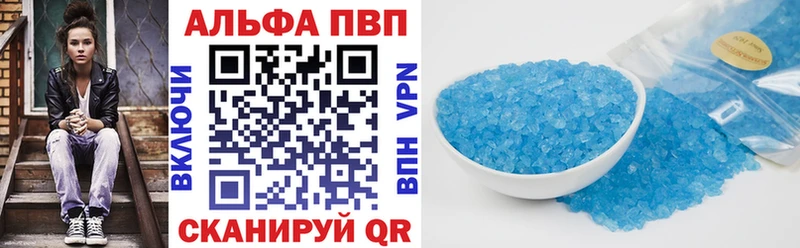 Купить закладки  Железноводск  Alfa_PVP Соль 