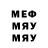 МЕТАДОН VHQ Malsagova Victoria