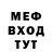 МЕТАДОН кристалл Xefor Ulvate