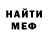 МЕТАДОН мёд Alexis Coreas