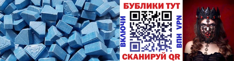 Экстази Дубай  Купить  Железноводск 