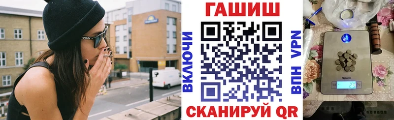 Гашиш hashish  Купить закладки  Железноводск 