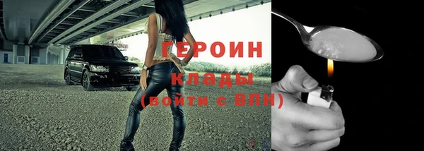 скорость mdpv Армянск