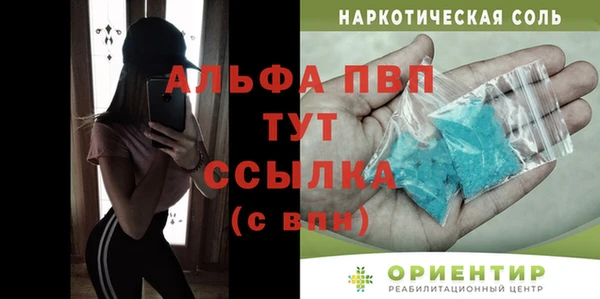 бошки Аркадак