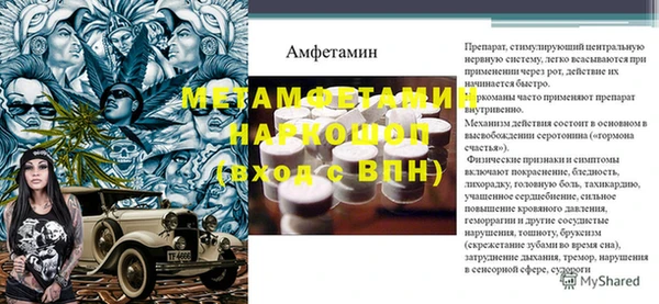 бошки Аркадак