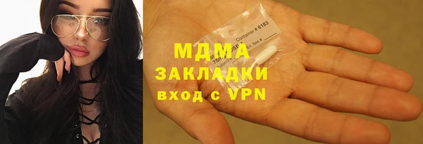 прущая мука Арсеньев