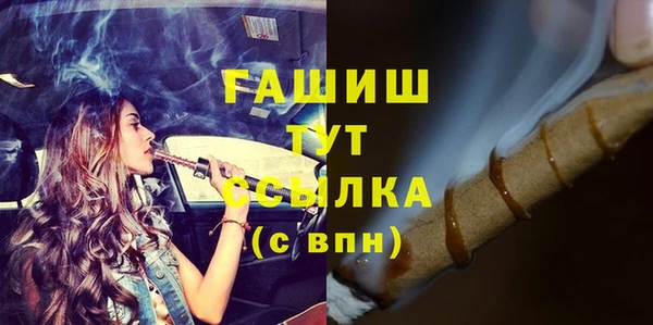 PSILOCYBIN Балабаново
