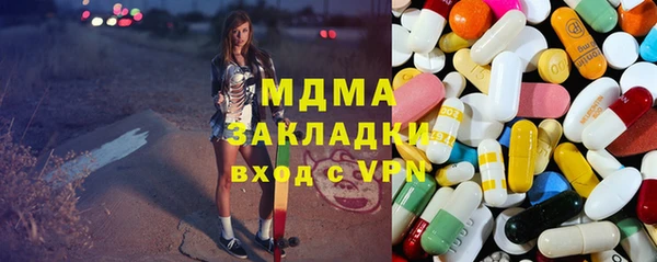 скорость mdpv Армянск