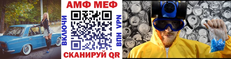 Купить  Железноводск  Метамфетамин винт 