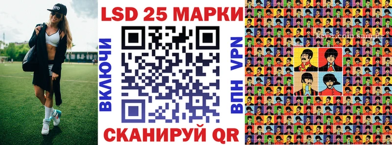 Купить где Железноводск Наркотические марки 1,8мг