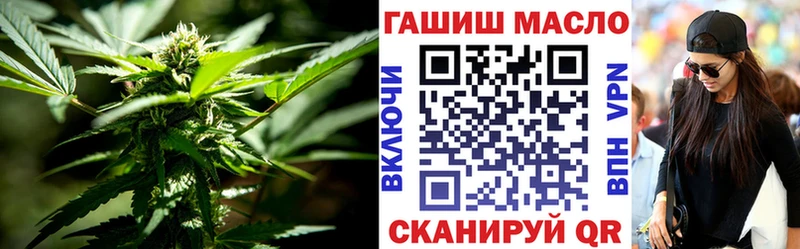 Купить закладки  Железноводск  Дистиллят ТГК вейп 